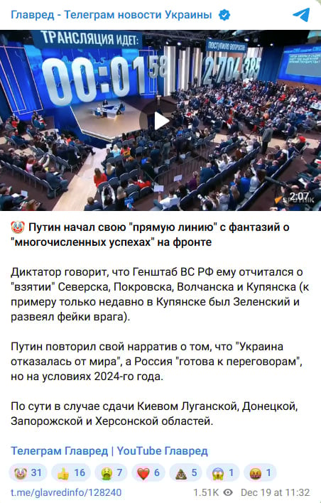 Путін цинічно заявив про завершення війни в Україні: яка головна умова
