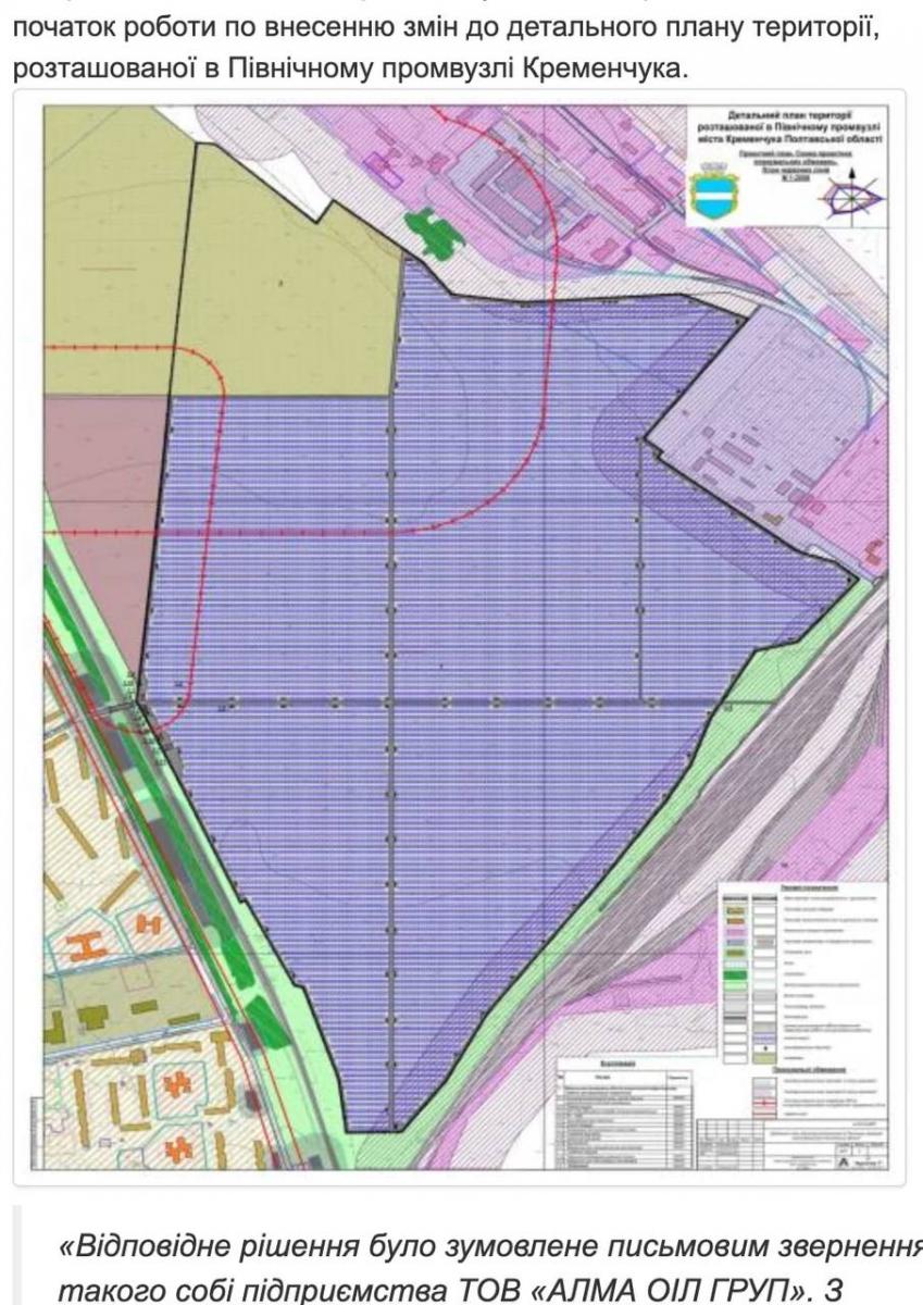 Депутат Богдан Лазоренко публікував фото з розташуванням заводу