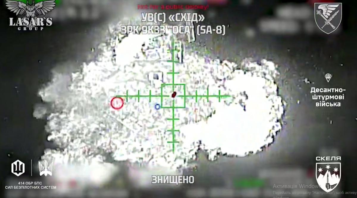 Вражаюча спецоперація під Покровськом: ЗСУ спалили масове скупчення бронетехніки ворога