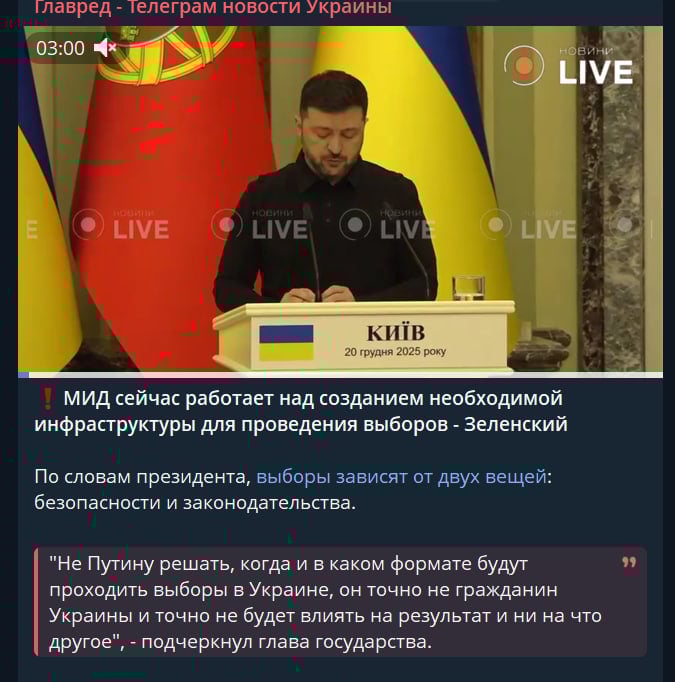 'Не Путину решать': Зеленский рассказал, когда и как проведут выборы в Украине 'Не Путину решать': Зеленский рассказал, когда и как проведут выборы в Украине