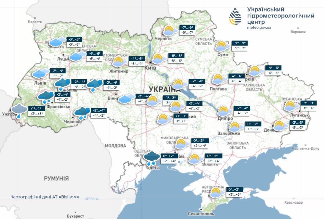 Погода 22 грудня