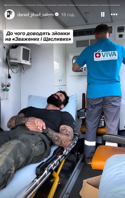 Даніель Салем