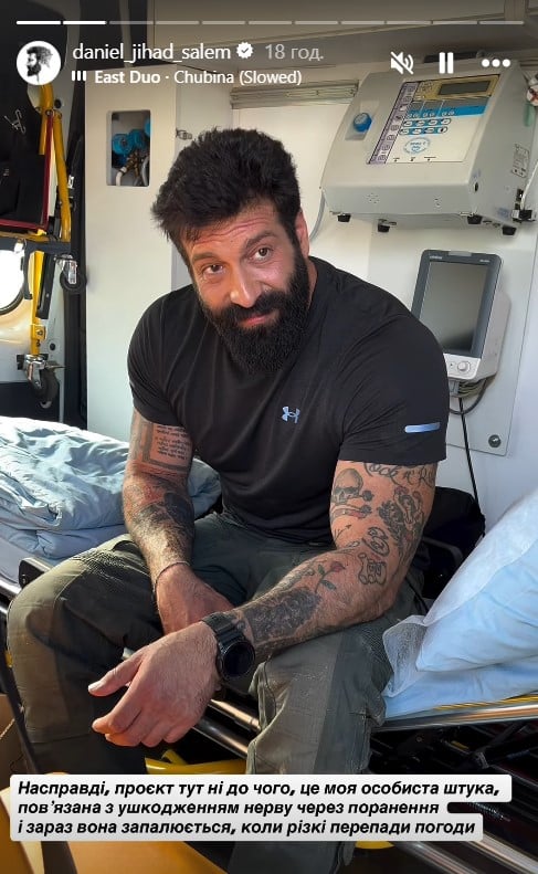 Даніель Салем