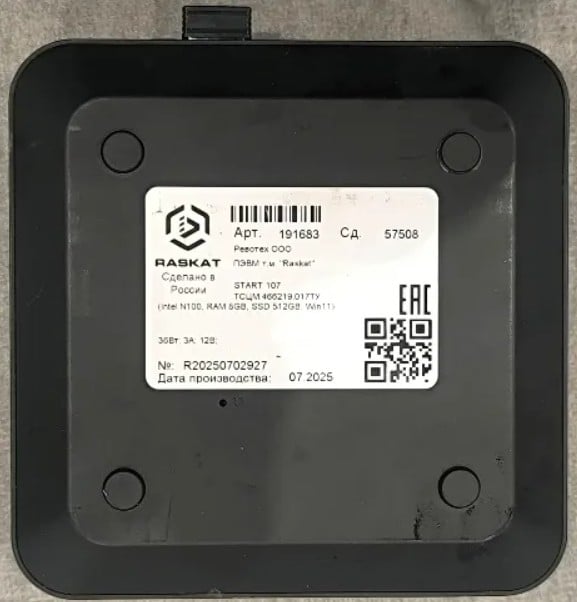 РФ модернізувала дрон-камікадзе "Молнія"