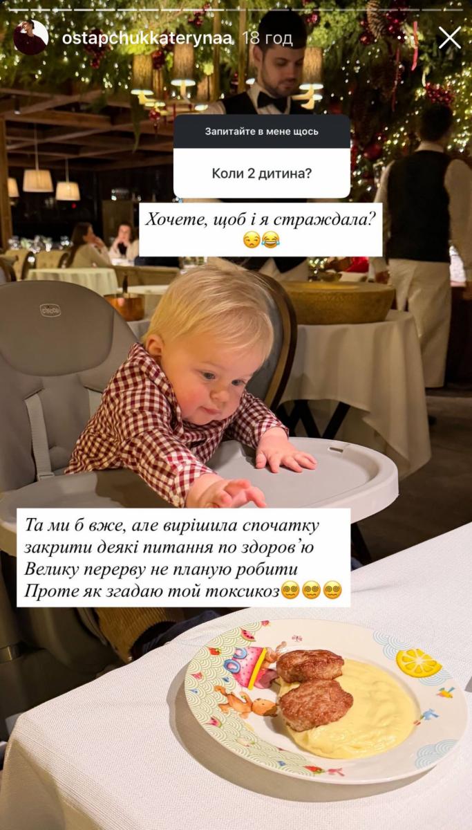 Володимир Остапчук - син