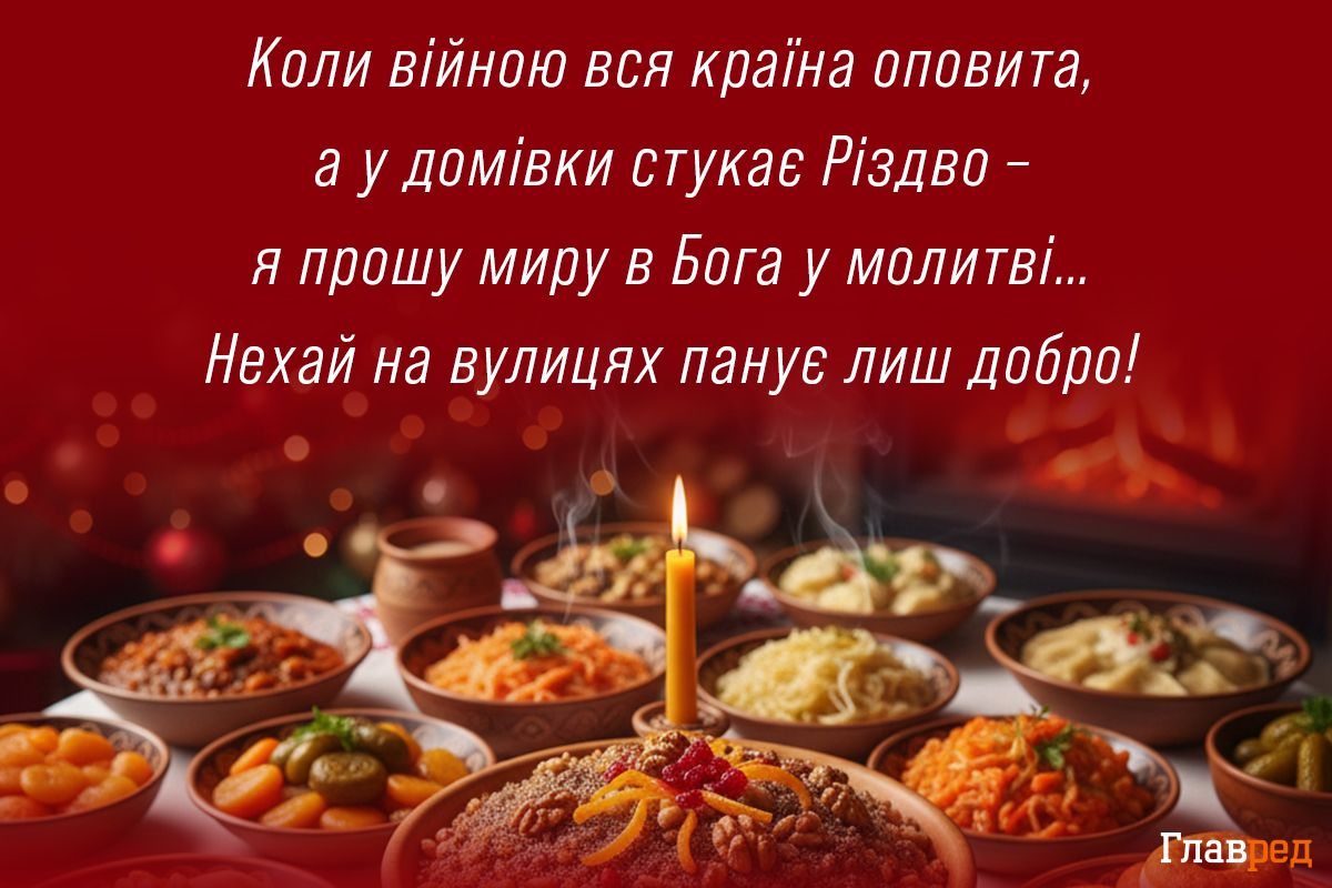 Привітання з Різдвом картинки