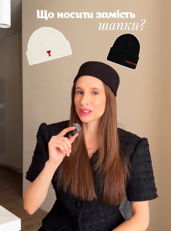 Марія Зінченко 