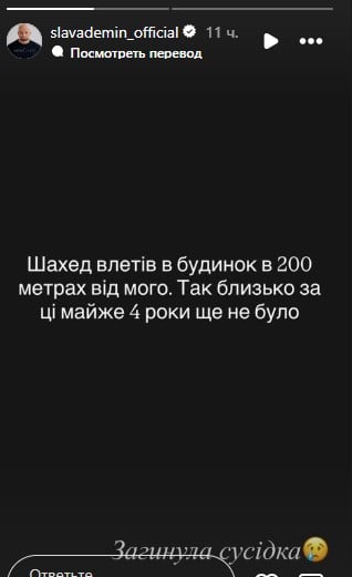 Слава Дьомін про атаку на Київ