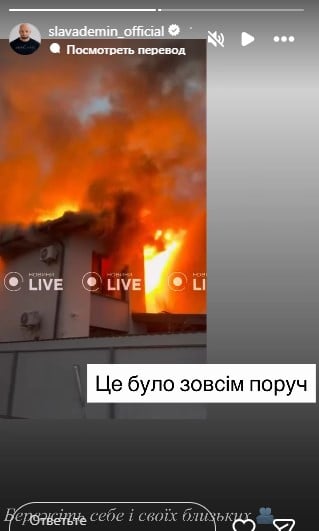 Слава Дьомін про атаку на Київ