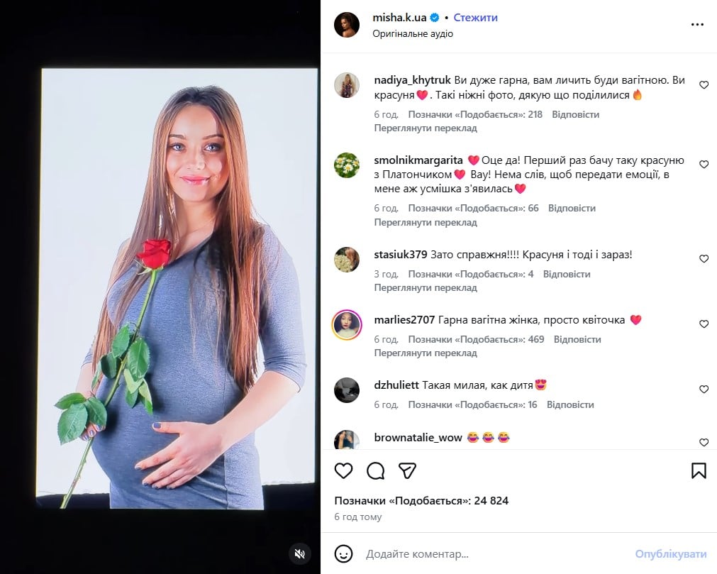 Ксенія Мішина