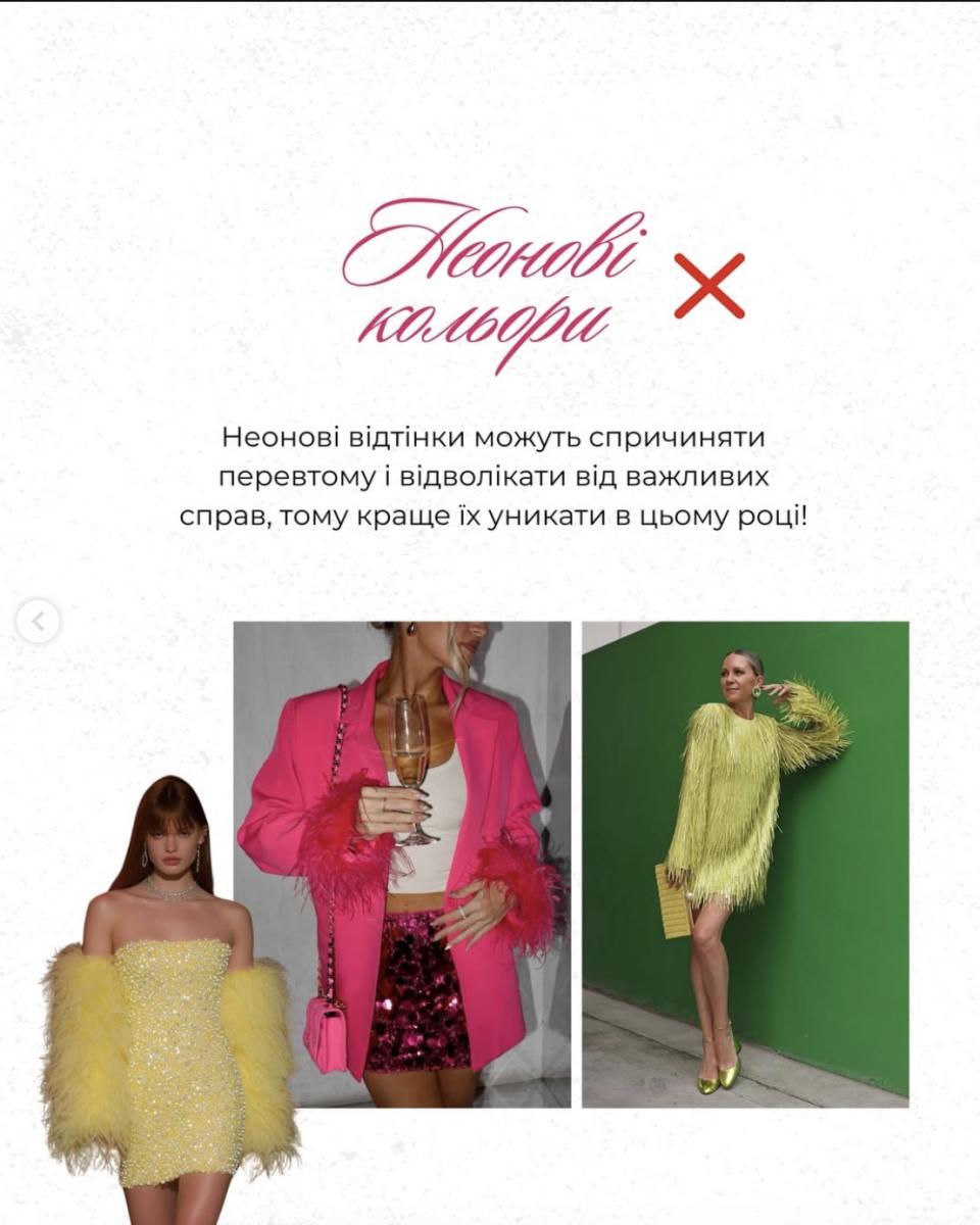 Андре Тан назвав неправильні кольори 