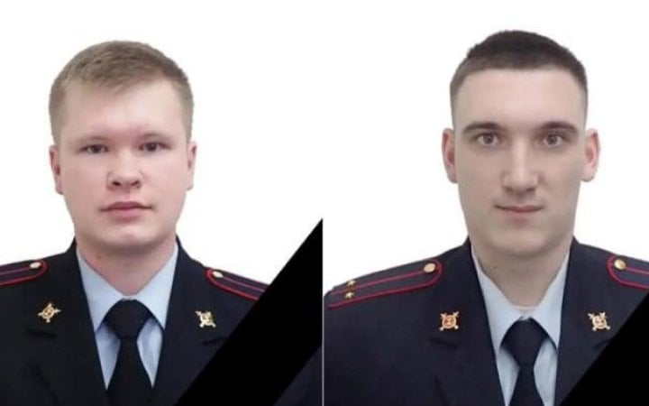 Ліквідовані у Москві поліцейські 24 грудня 2025