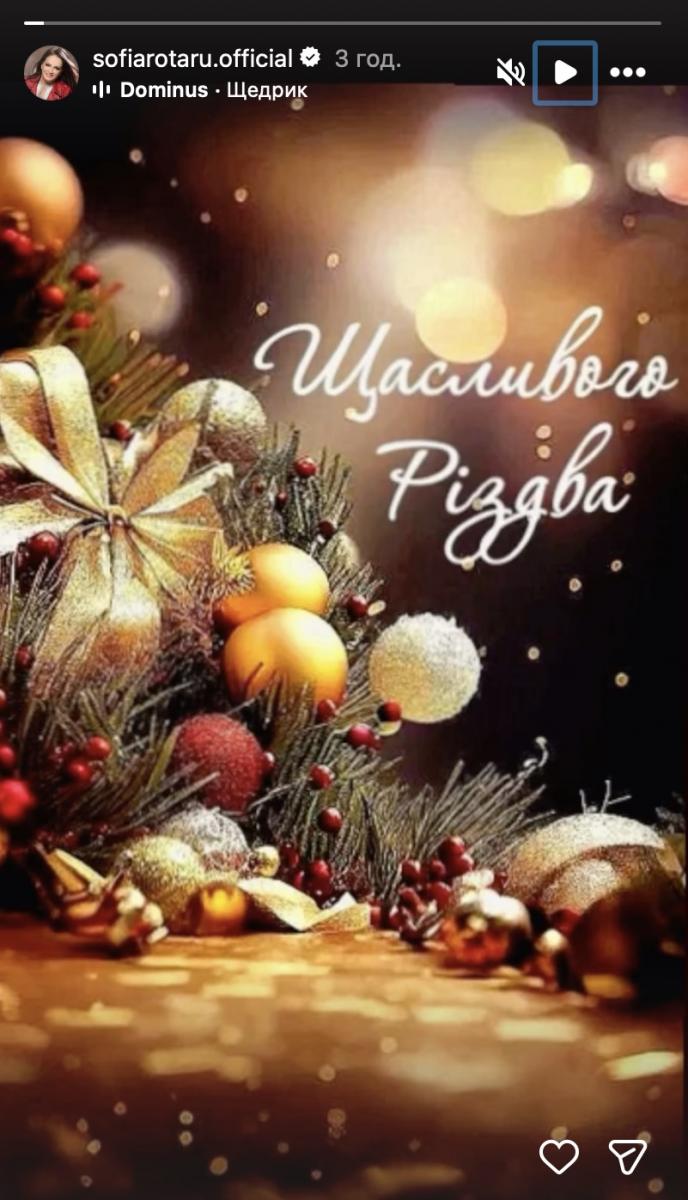 София Ротару поздравила с рождеством София Ротару поздравила с рождеством