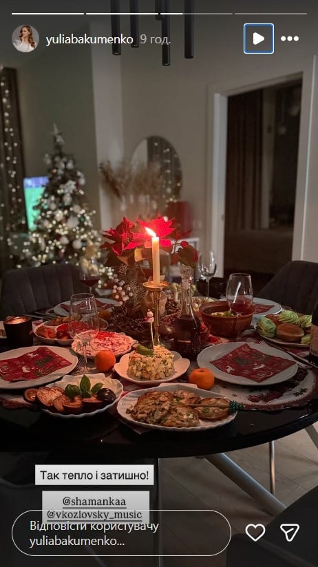 Віталій Козловський, Юлія Бакуменко