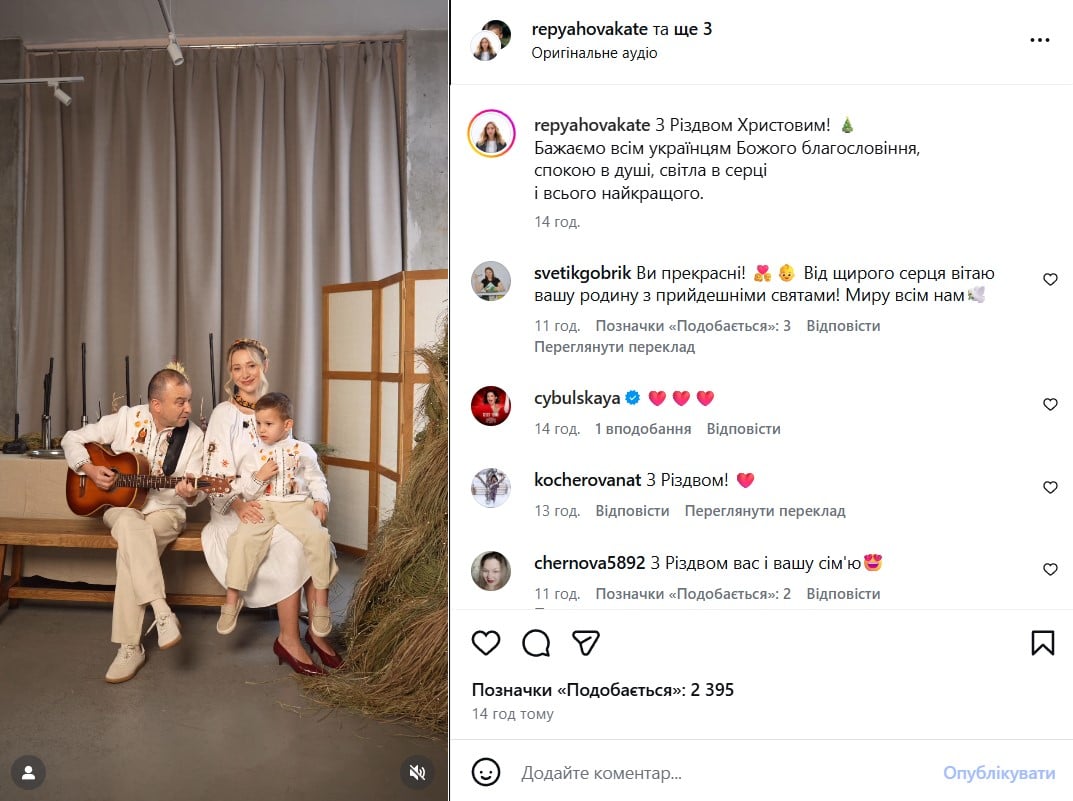 Віктор Павлік і Катя Репяхова з сином