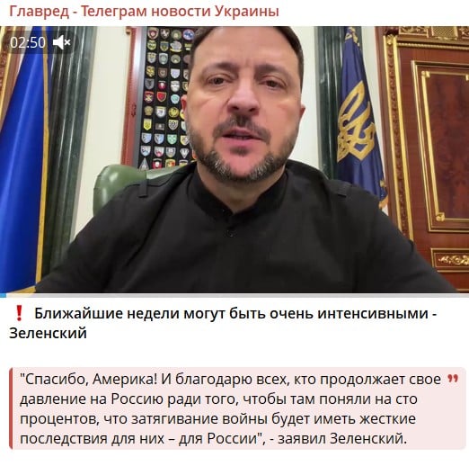 Зеленський поговорив із командою Трампа: Є хороші ідеї для тривалого миру