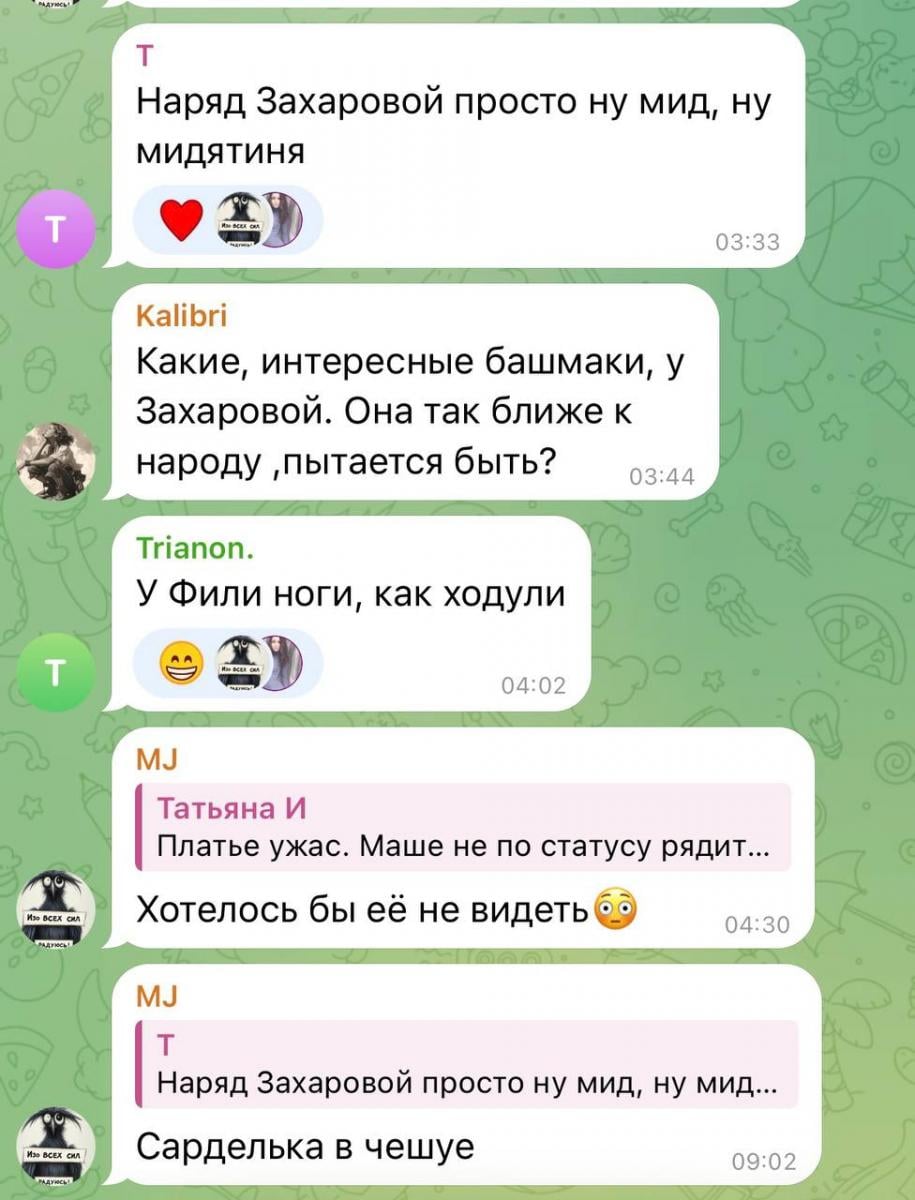 У мережі висміяли образ Захарової 