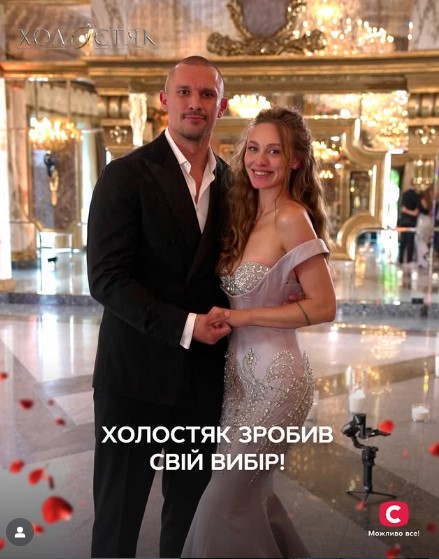 Тарас Цимбалюк обрав Надін Тарас Цимбалюк обрав Надін