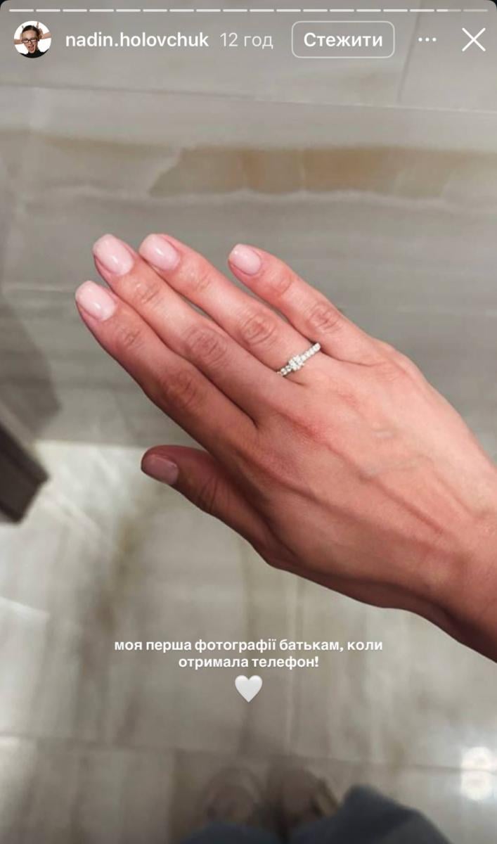 Тарас Цимбалюк та Надін Головчук