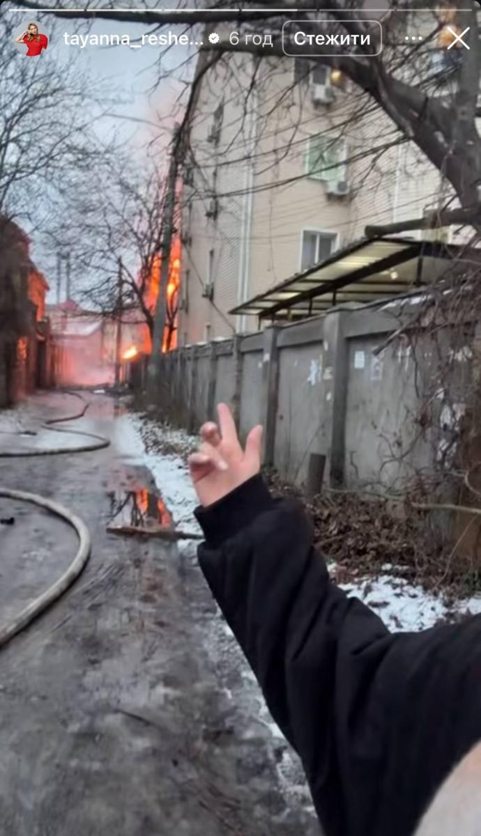 Пожежа після приїзду Шахеда