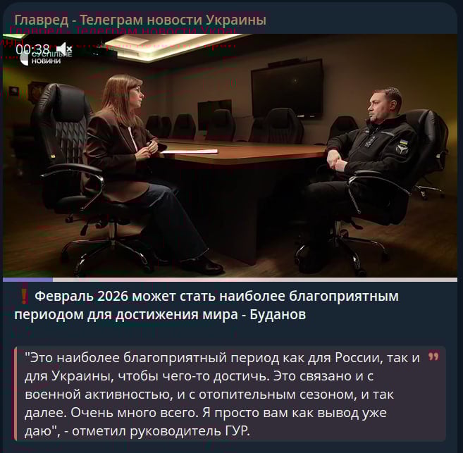 'Це найсприятливіший період': Буданов назвав місяць ймовірного завершення війни