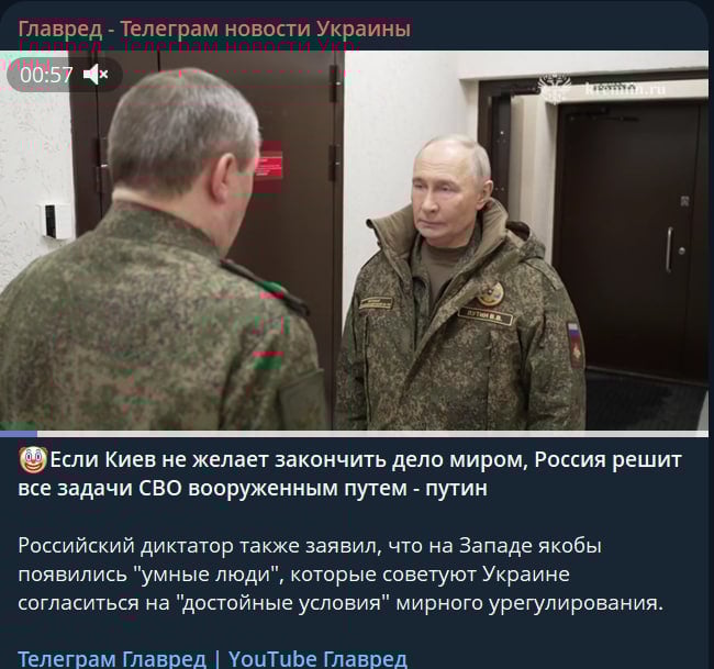 Путін пригрозив захопленням нових територій і поставив Україні ультиматум