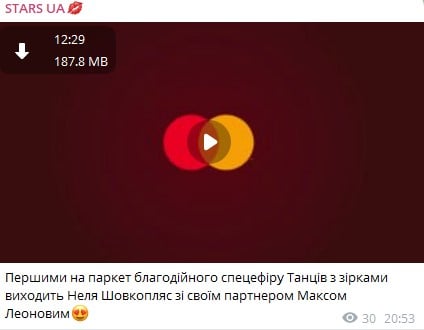 Як виступила Неля Шовкопляс