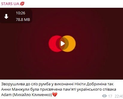 Виступ Микити Добриніна