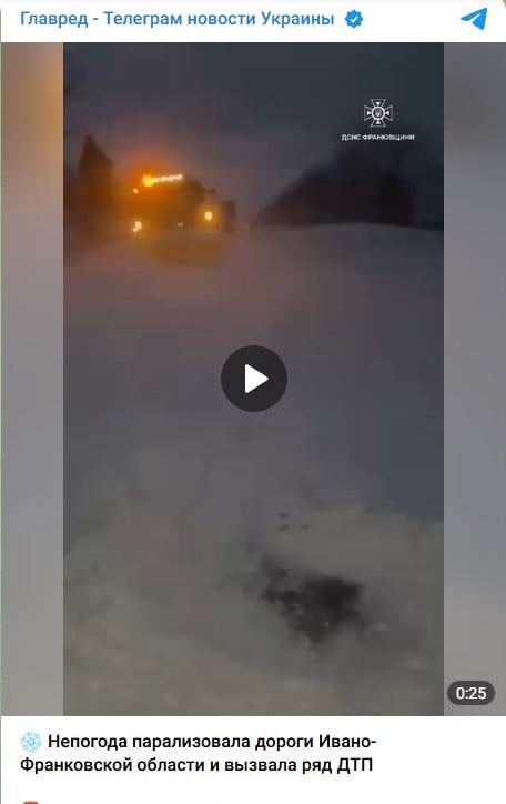 Последствия непогоды в Ивано-Франковской области