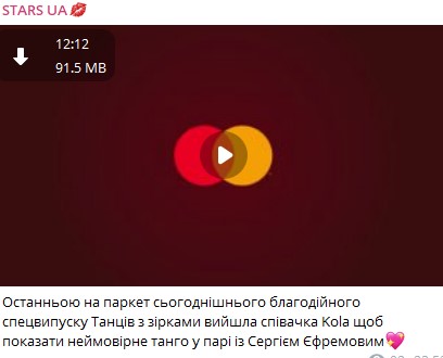 Виступ співачки KOLA