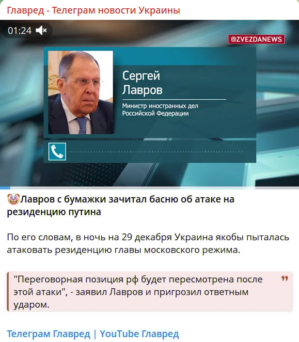 В Кремлі заявили про атаку на резиденцію Путіна та пригрозили відповіддю: деталі