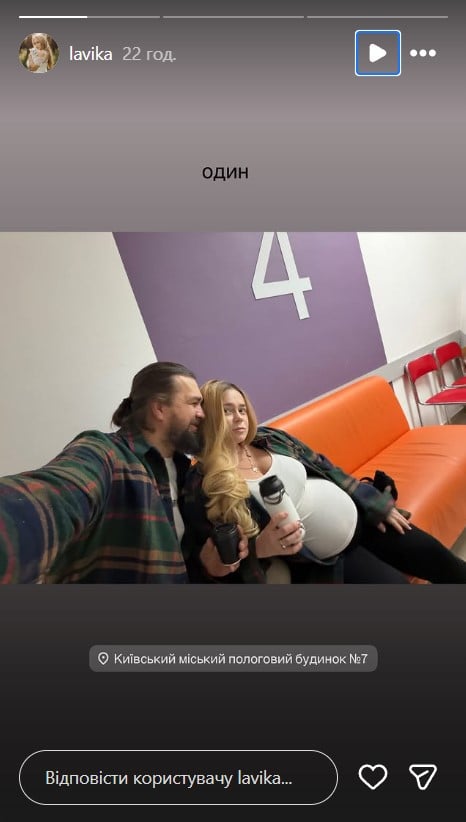 Лавіка народила свого первістка Лавіка народила свого первістка