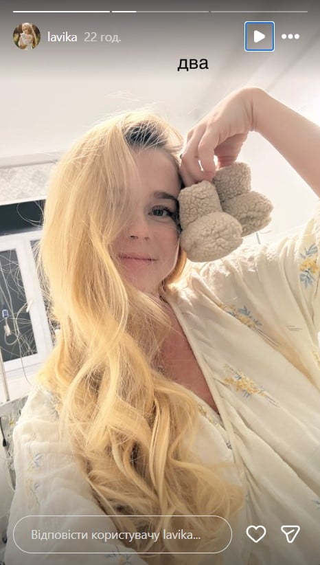 Лавіка народила свого первістка Лавіка народила свого первістка