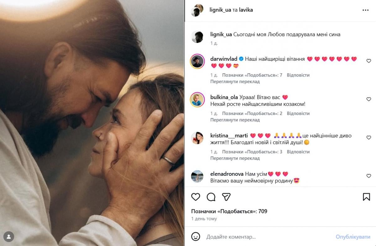 Лавіка народила свого первістка Лавіка народила свого первістка