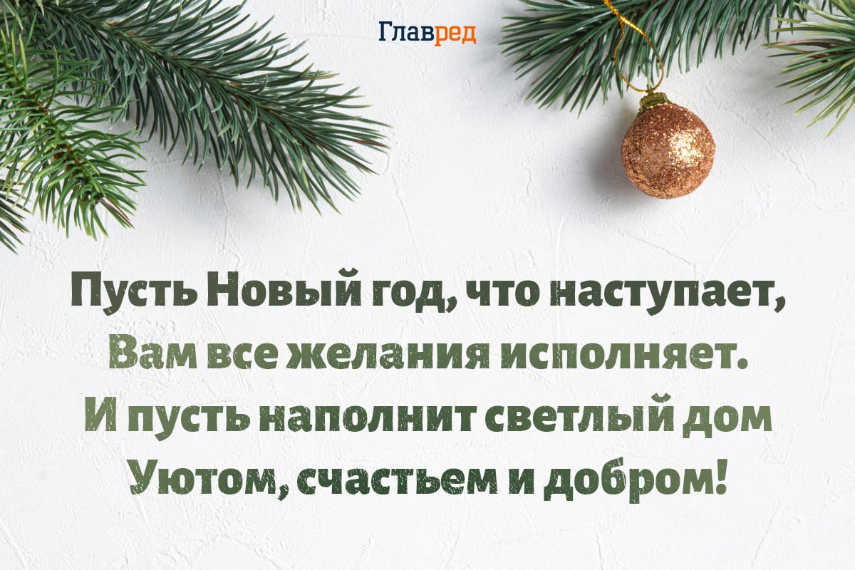 с наступающим Новым Годом открытки с наступающим Новым Годом открытки