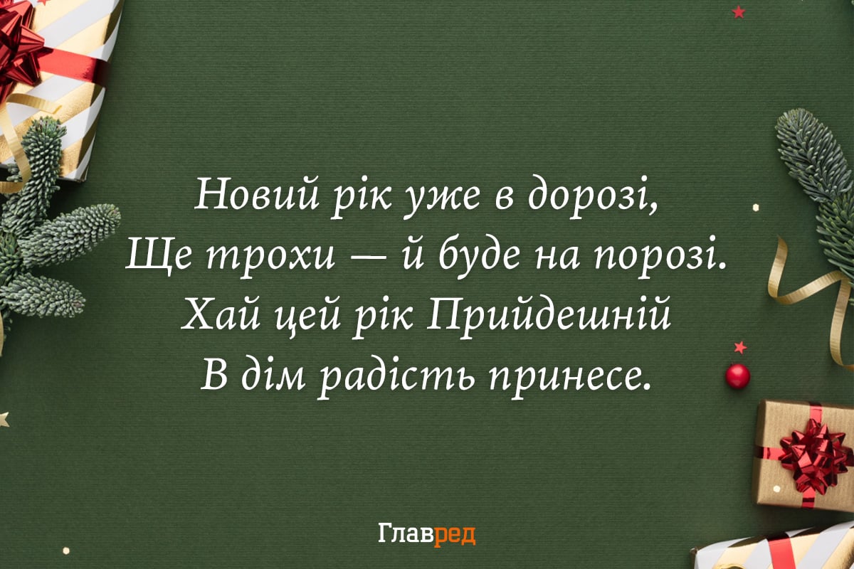 з наступаючим Новим Роком картинки з наступаючим Новим Роком картинки