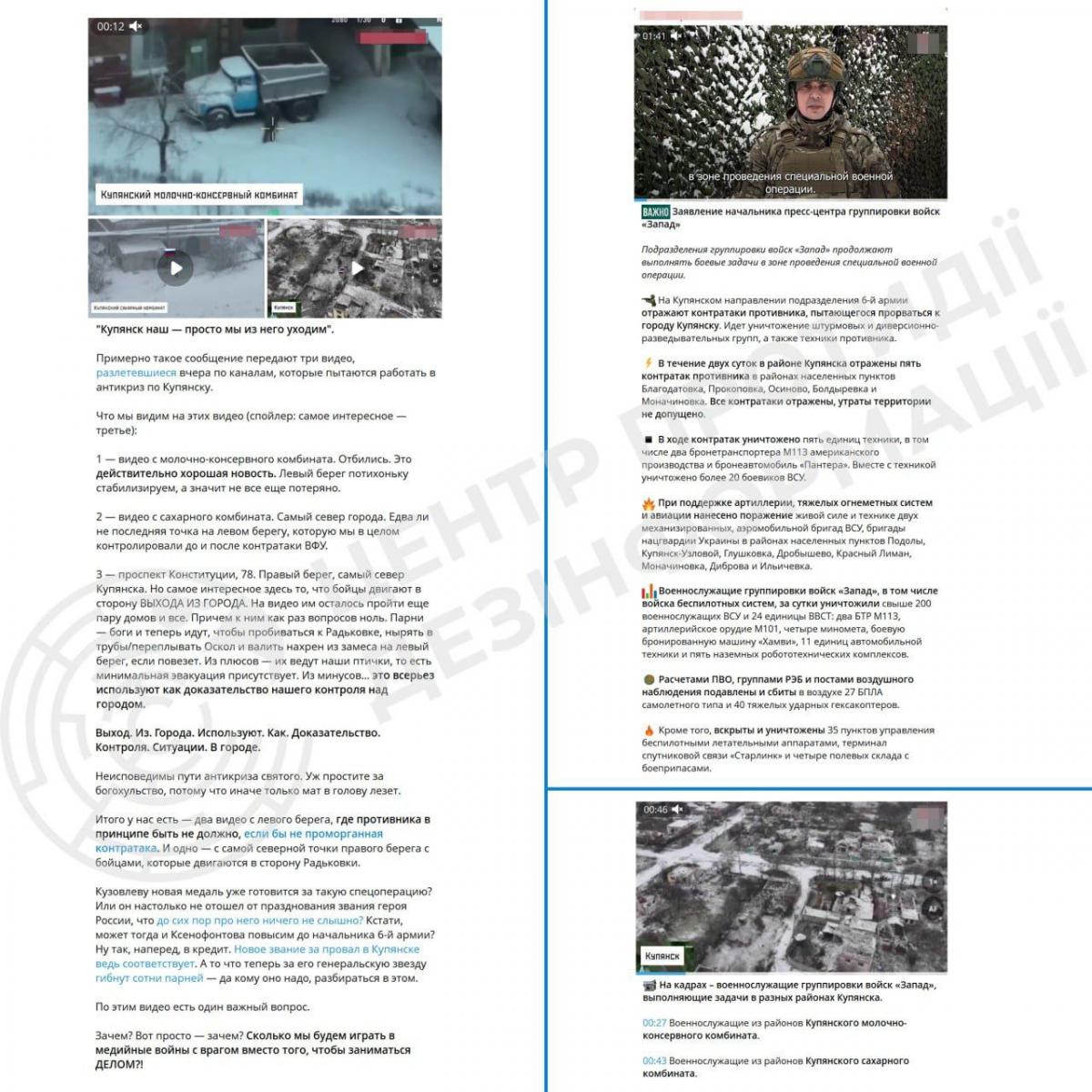 t.me/CenterCounteringDisinformation t.me/CenterCounteringDisinformation