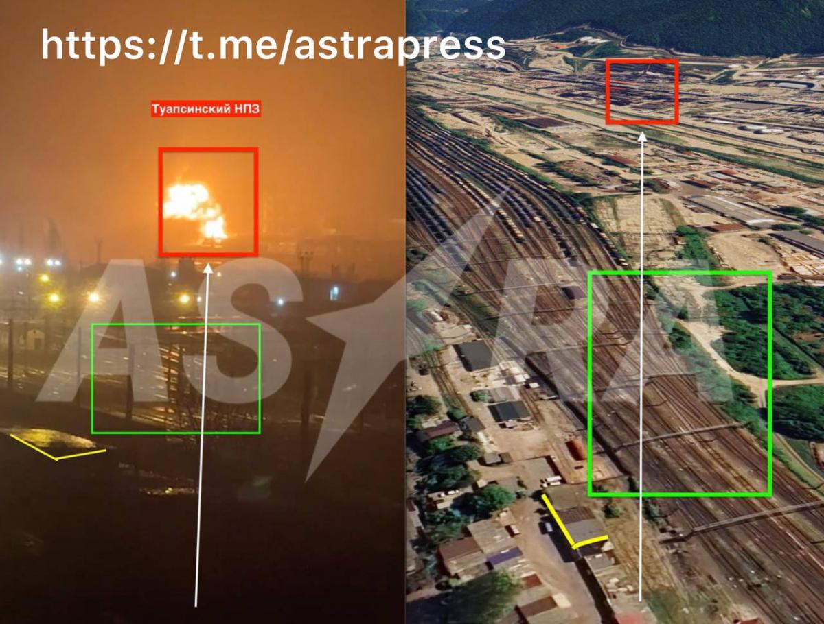 Атака на нафтопереробний завод 