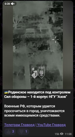 Скрин из тг