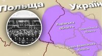 Правда, яку приховує Москва: чому Галичина зламала імперський сценарій для України