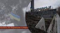 Ворог намагається прорватися до двох ключових міст: у ДШВ розкрили ситуацію на фронті