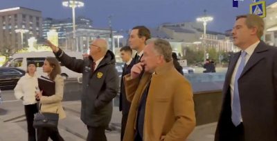 Трамп і Кушнер прогулялися Москвою Трамп і Кушнер прогулялися Москвою