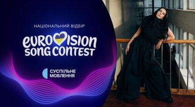 Національний відбір на Євробачення-2026: хто увійшов до шортліста конкурсантів