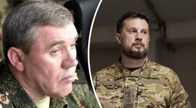 Герасимов, Билецкий Герасимов, Билецкий