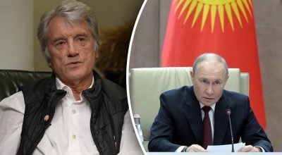 Ющенко, Путин Ющенко, Путин