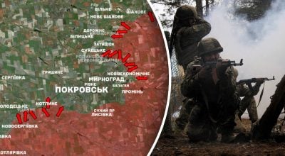 Покровское направление, всу