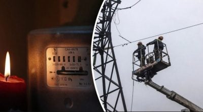 В Украине срочно изменили графики отключений на 6 декабря В Украине срочно изменили графики отключений на 6 декабря