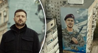 Зеленский обратился к военным в День Вооруженных сил Зеленский обратился к военным в День Вооруженных сил