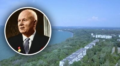 Називалося на честь Хрущова: що це за місто і чому його тричі перейменовували