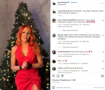 Олена Тополя Олена Тополя